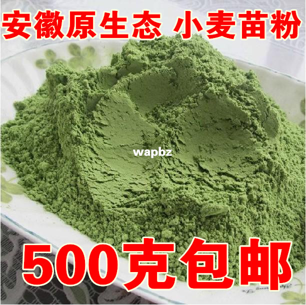 Anhui Original Natural Wheat Seedling Powder, Wheat Sprout Powder, Wheat Grass Powder, Non-Organic, 500 Grams, Edible Anhui Original Natural Wheat Seedling Powder, Wheat Sprout Powder, Wheat Grass Powder, Non-Organic, 500 Grams, Edible