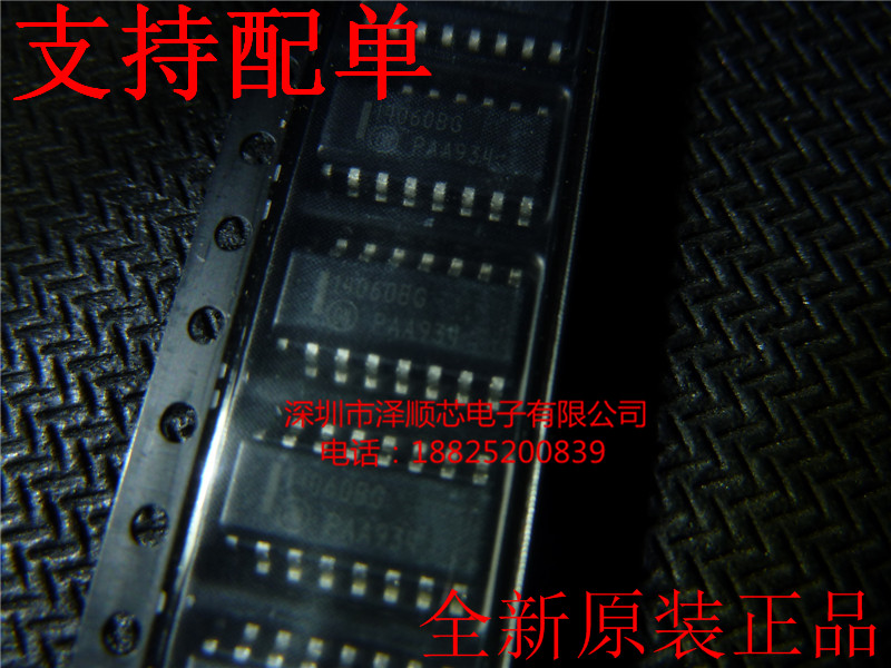 MC14060BDR2G MC14060BDR2G MC14060BG 14060BG SOP-16 brand new original dress