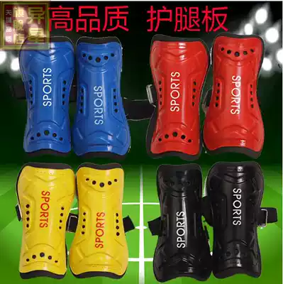 Football leg guard board Children's adult leg guard board breathable calf protection Football professional protective gear ultra-light leg guard board
