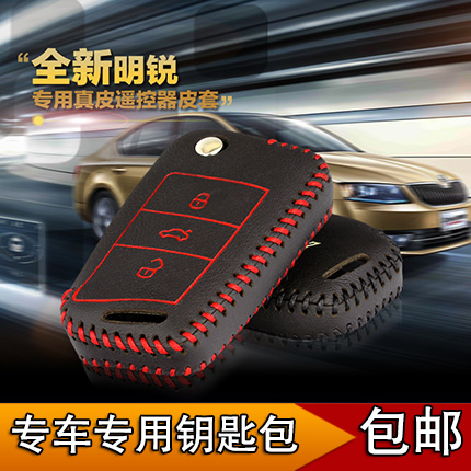 适用于斯柯达汽车钥匙包 2015款全新明锐真皮钥匙套腰挂遥控器包