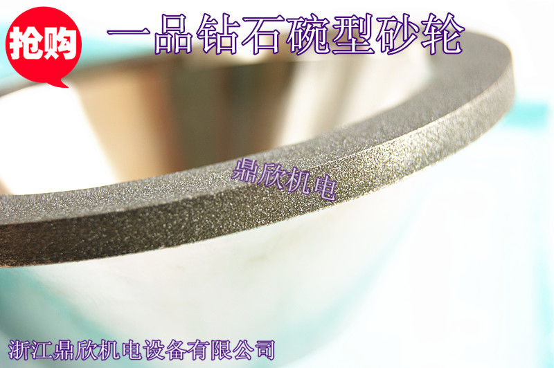 Diamond Bowl Grinding Wheel Diamond Plating Bowl Grinding Wheel Diamond Grinding Wheel Universal Knife Grinder Grinding Wheel