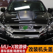 Fifty Bell MUX pastoral Ranger modified head cover mux car head cover cover vent hood modification decoration