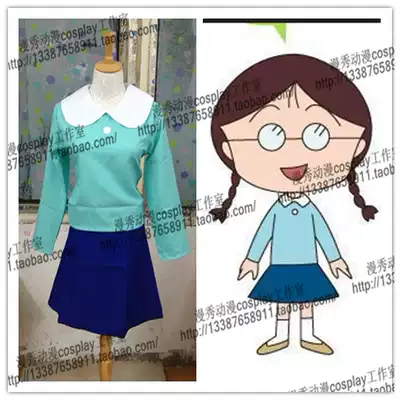 cosplay cherry meatballs Classmate Jade COS clothes