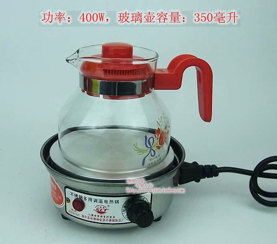 Shanlite electric heating furnace small electric furnace head quick-cooking pot warm milk furnace adjustable non-radiation temperature adjustment with glass pot