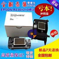 Новый оригинальный сопло Epson R230 Epson R310/350 Печатная головка R200/R220/R210 Head Head