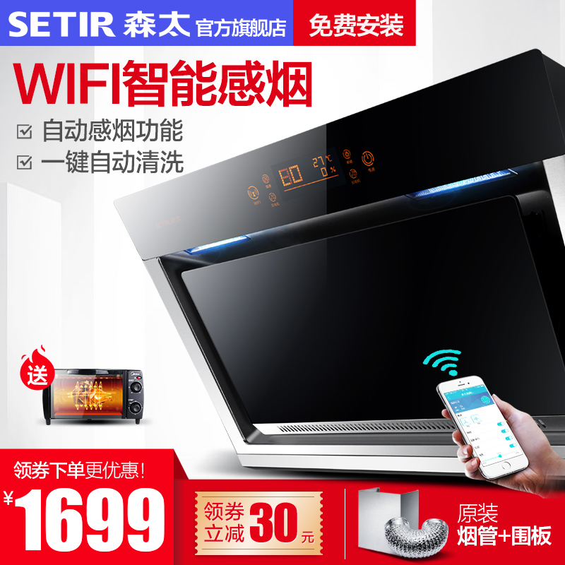 setir/ɭ̫�����̻�cxw268b580q