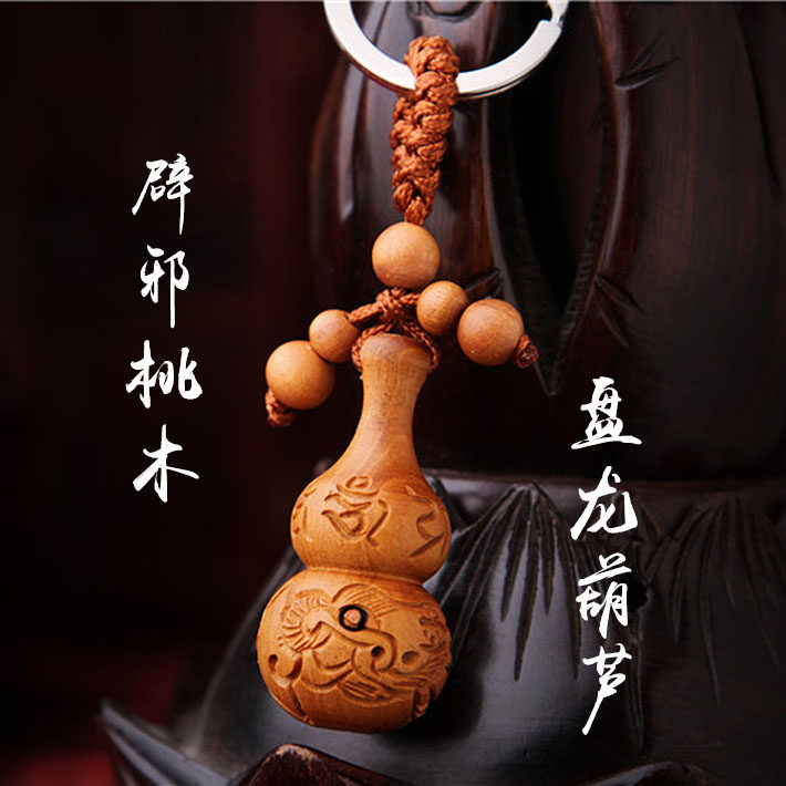 汽车钥匙扣辟邪桃木葫芦保平安纯手工雕刻盘龙六字箴言车内用挂件
