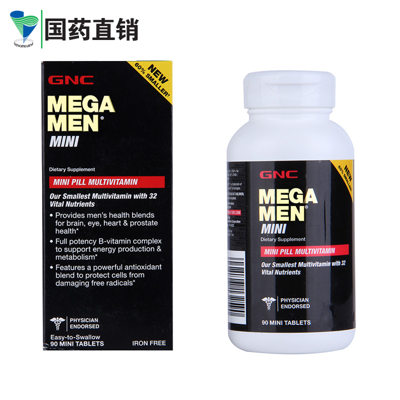 美国进口GNC健安喜男性多种维生素迷你片90粒
