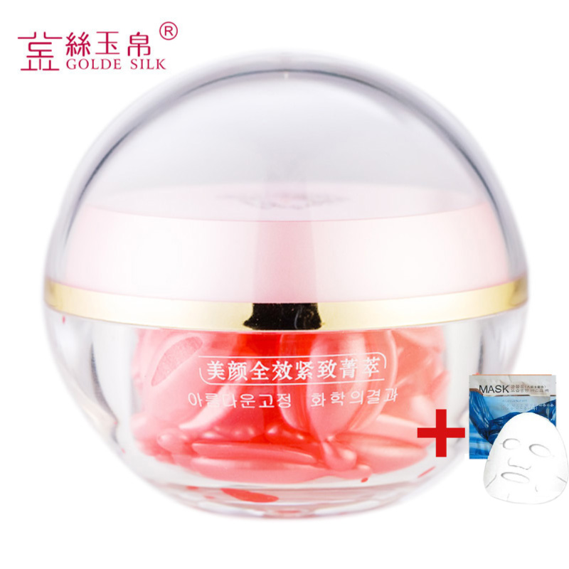 金丝玉帛毛孔细嫩紧致精华液收缩毛孔隐形粗大修护男女士必备精华