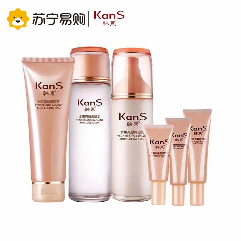 Kans/韩束水嫩亮颜六件套装 保湿补水亮肤 植物护肤套装 韩束套装