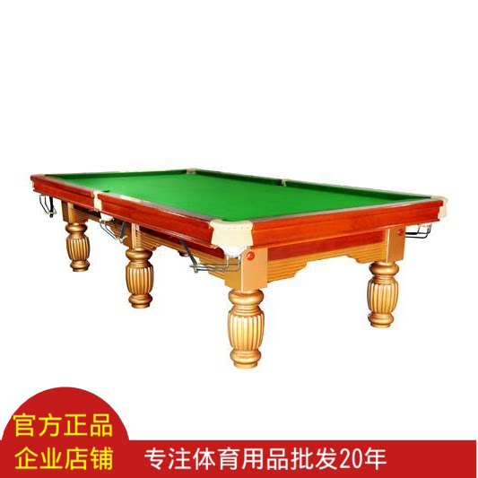 Billiard table standard adult home billiard table case multifunctional American black eight snooker commercial room