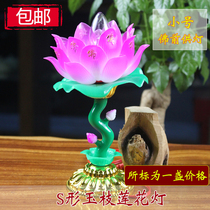 Small jade branch lotus leaf lotus lantern Buddha offering lamp everlasting lamp offering Buddha lamp Buddha lamp light bulb Buddhist hall offering customary supplies