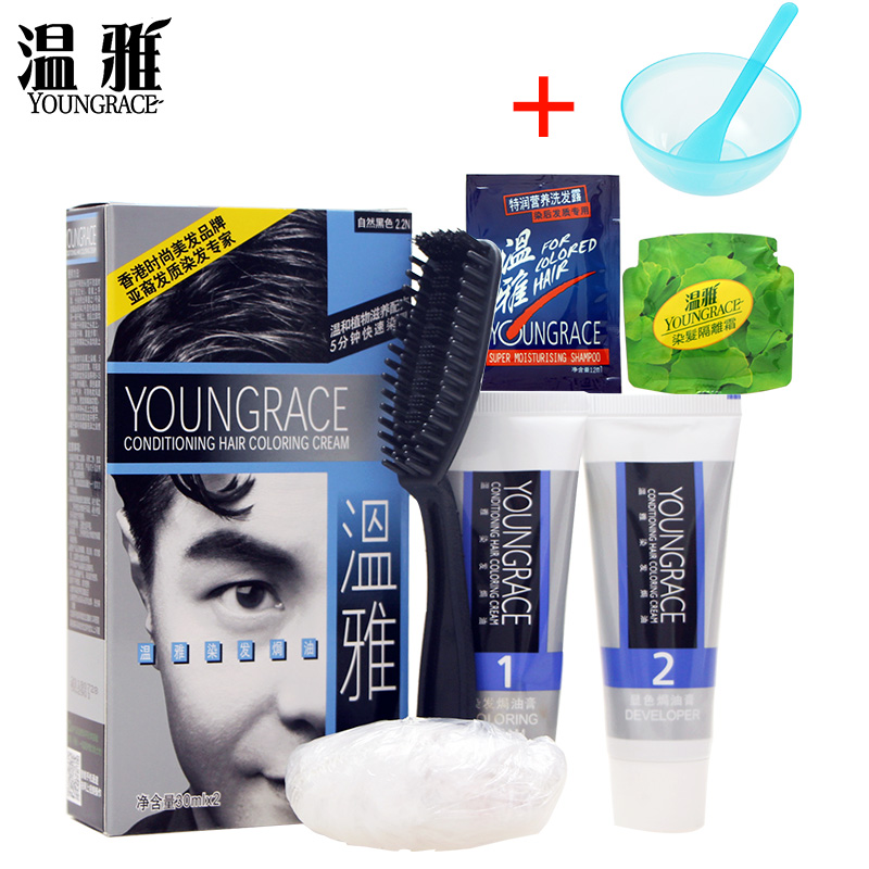 温雅染发剂黑油自然黑染发膏染头膏植物染发剂天然纯黑色男士染发