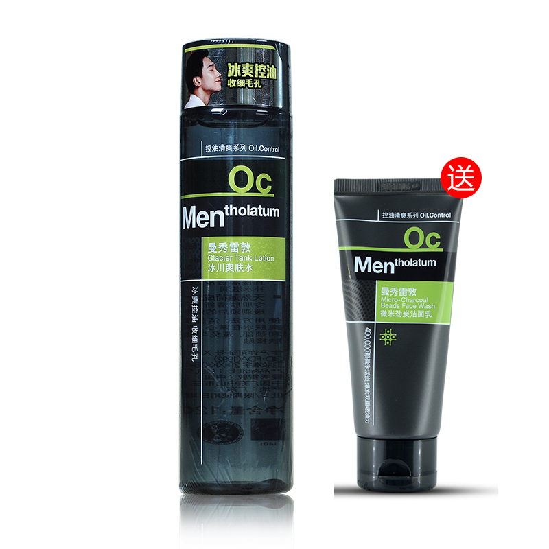 曼秀雷敦男士护肤冰川爽肤水 须后水清爽控油保湿滋润补水收毛孔