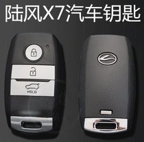 Original original Lu Feng X7 car key battery sub-chip assembly with Lufeng x7 car remote control smart card