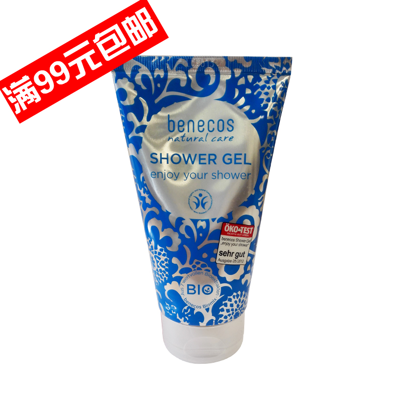 德国Benecos天然沐浴露 保湿天然沐浴露150ml