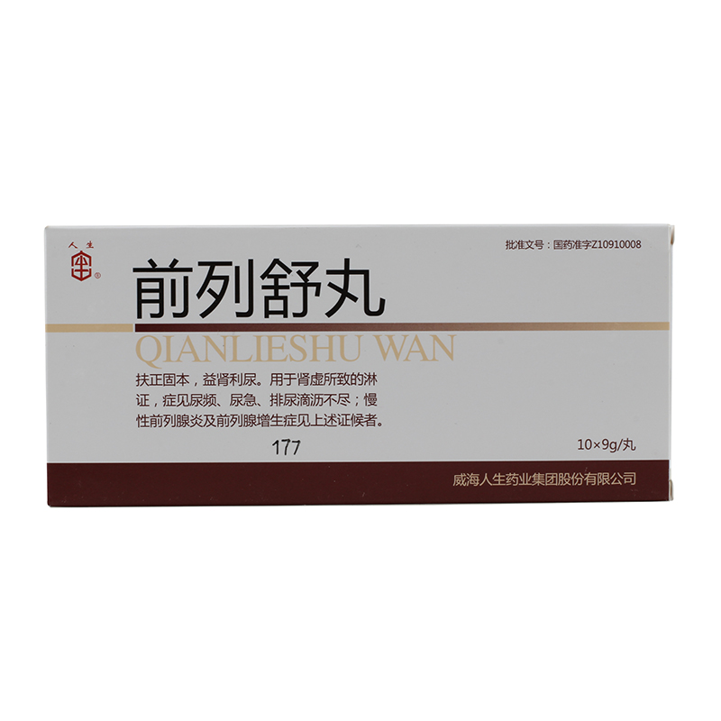 人生 前列舒丸 9g*10丸/盒