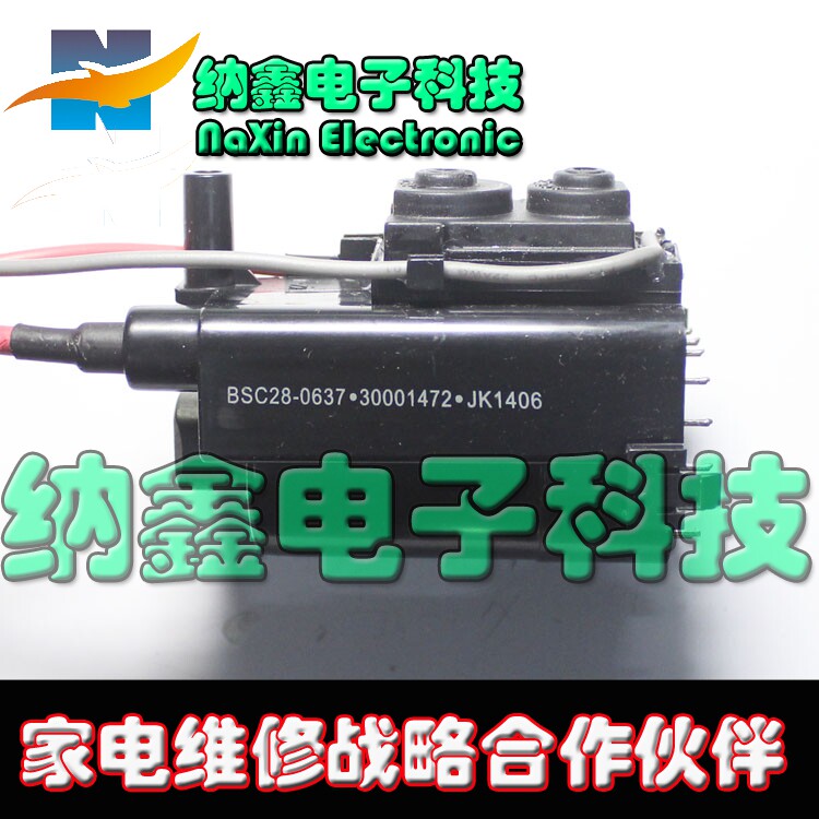 原装高压包 BSC28-0637 30001472