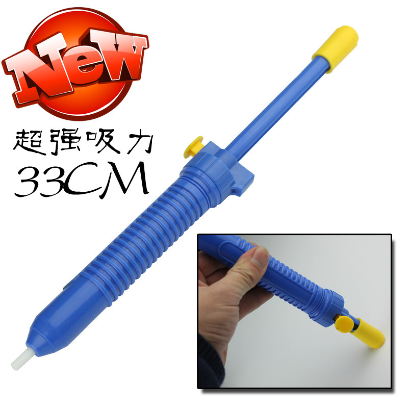 017 Tin suction device Super suction large tin suction device tin suction pump length 33cm large high quality extended version