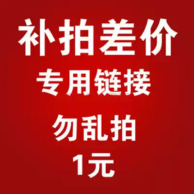 Please don't shoot indiscriminately to make up the postage difference