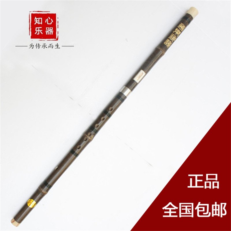 Huayue Zizhu vertical Ba Wu horizontal blow Professional performance Beginner natural F-tone G-tone musical instrument Gift box