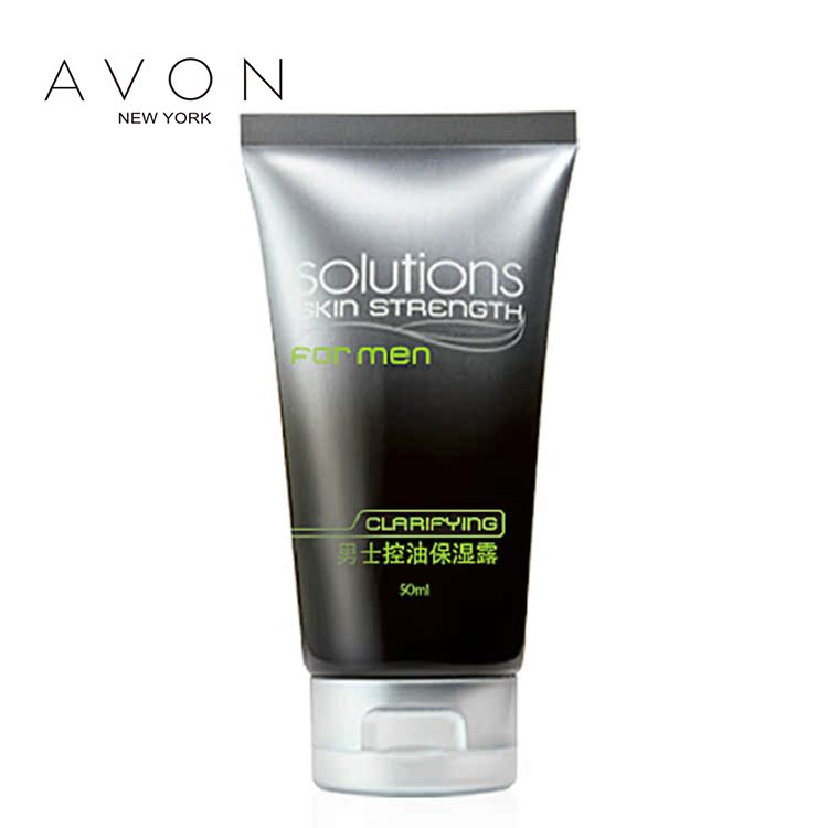 专柜正品 AVON/雅芳 男士控油保湿露50ML 紧致毛孔 补水 男士乳液