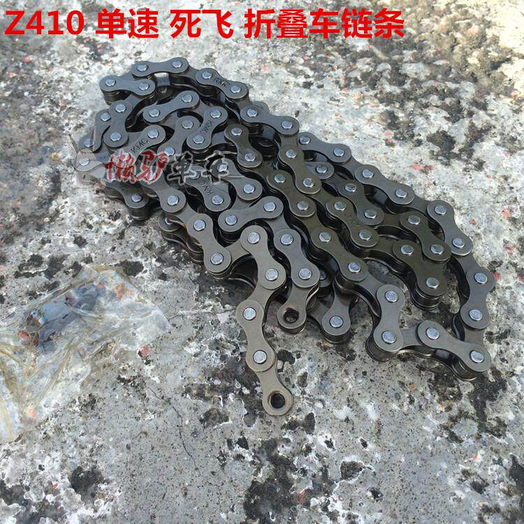 Special single-speed chain popular 412 chain change popular folding car 412 with folding car chain