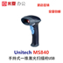 Mixia office Unitech Unitek MS840 máy quét mã vạch laser cầm tay Cổng USB 1D có dây - Thiết bị mua / quét mã vạch Thiết bị mua / quét mã vạch