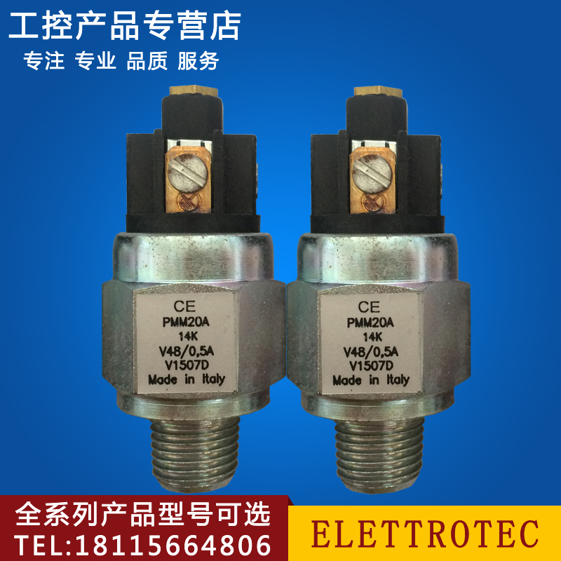 ELETTROTEC Ileko tailoring machine pressure PMM20A14K PMM20A14K PMN20A14K PMM20C PMM20C