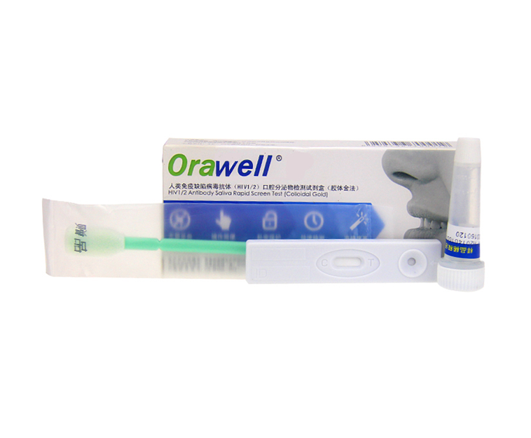 维尔艾滋病检测 hiv试纸唾液快速病毒检测爱滋病 口水ZN1