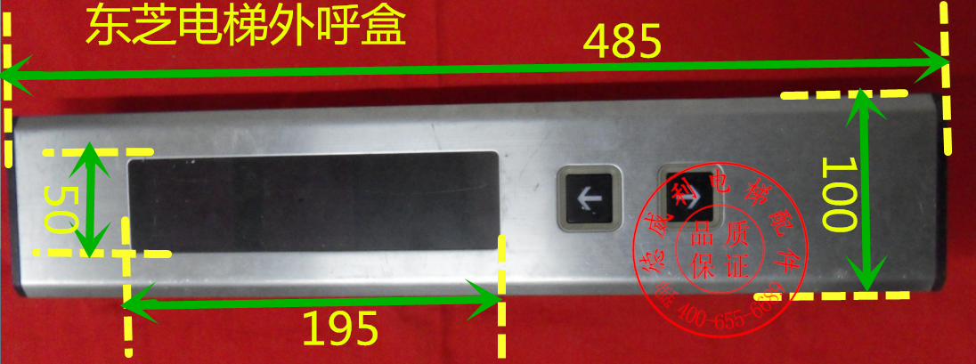 Elevator accessories Toshiba elevator external signal box panel Toshiba elevator external signal box Toshiba elevator external signal display box
