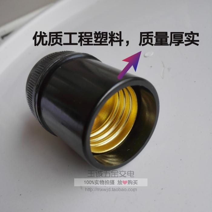 Thickened and durable all-copper casting screw chandelier head black old-fashioned old E27 lamp holder high-end product safety