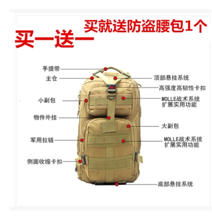 Thickened Gear Shoulder Bag Fishing Bag Road Subpack Mountaineering Bag Outdoor SHOULDER BAG DOUBLE SHOULDER BAG CLAY COLOR 30L
