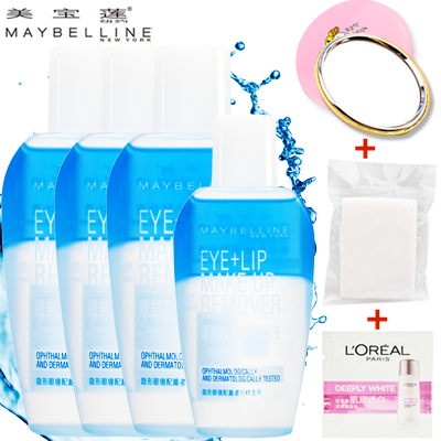 包邮美宝莲眼唇卸妆液250ml卸妆油卸妆温和深层清洁70ml*3+40ml