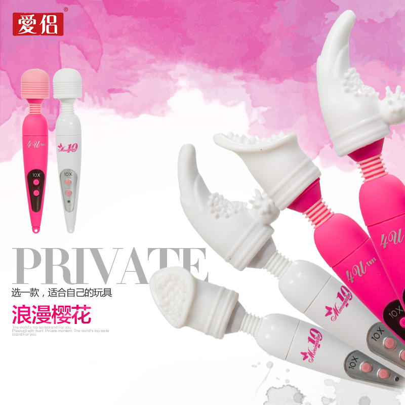 女用自慰器阴蒂G点刺激高潮震动棒按摩 夫妻调情成人情趣性用品LP