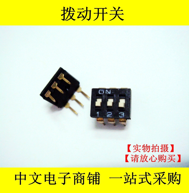 High-quality black in-line DIP switch 3-bit 3P-2 54MM gold foot toggle code switch DIP