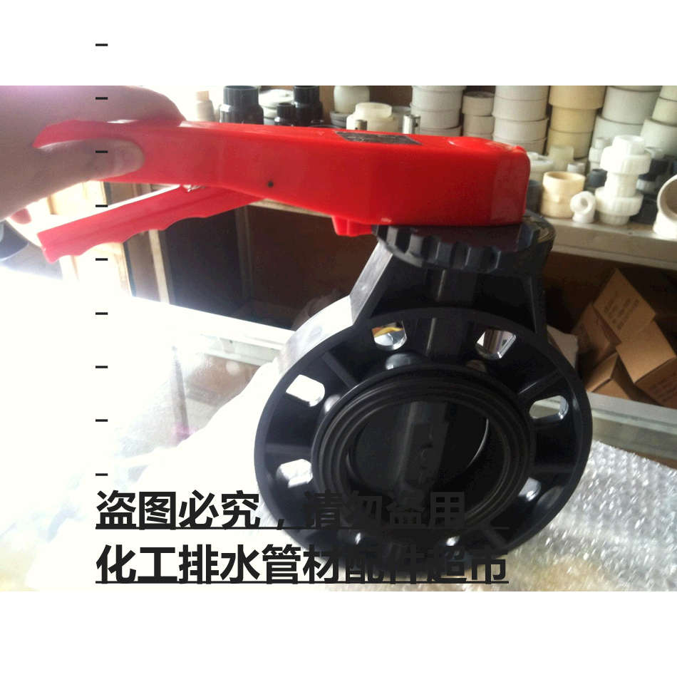 UPVC butterfly valve D71X-10S PVC plastic butterfly valve flange for clip-type manual acid-resistant DN50-DN200