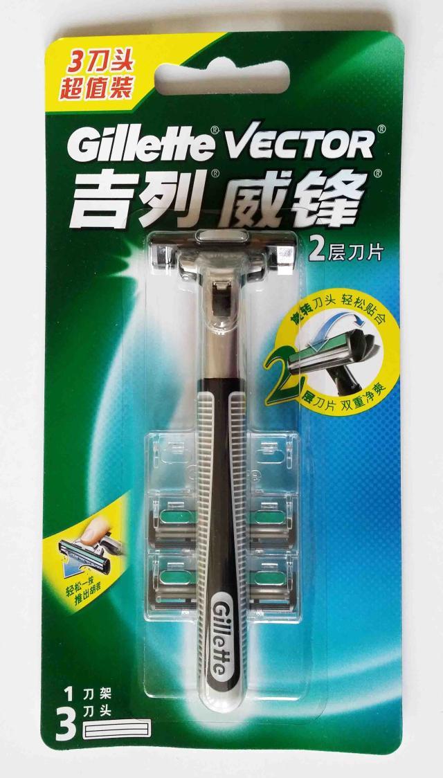 Gillette/吉列威锋旋转双层剃须刀(1刀架3刀片)优惠装手动剃须刀