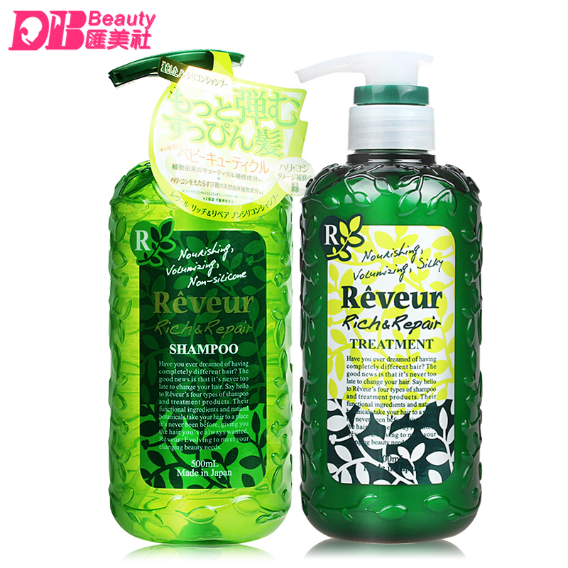 日本正品Reveur无硅油洗发水护发素烫染修护套装500ml*2 香港直邮