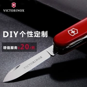 Dịch vụ khắc dao quân đội Thụy Sĩ Victorinox (Không có dao quân đội) DIY khắc cá nhân tùy chỉnh