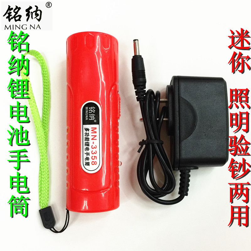 Minnah 3358 Lithium Lithium Lithium Lithium Lithium Lighting Portable Light Ultra Light Flash Flashlight for Light Light