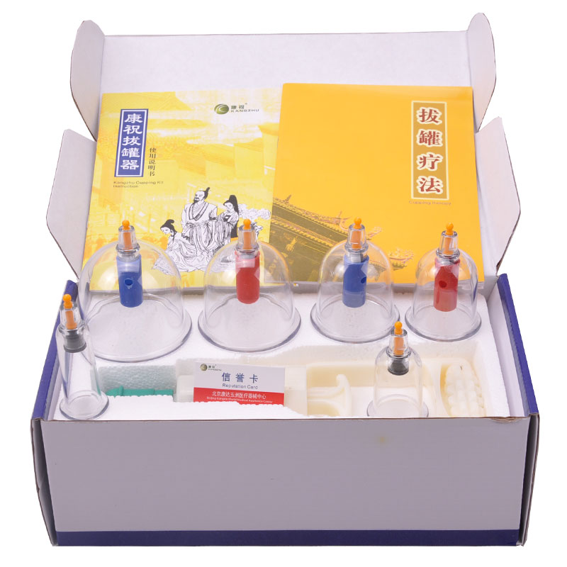 康祝拔罐器B6罐 真空家用拔火罐6抽气式拔罐器H