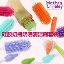 South Korea Imported Silicone Milk Bottle Brush Suit Baby Pacifier Cleaning Brush 360 Degrees Rotating Creative Water Cup Hairbrush