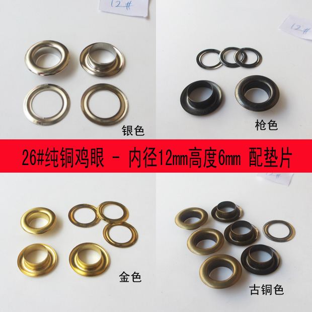 Factory direct sales inner diameter 12mm large steam eye air eye advertising tarpaulin inkjet cloth lamp eyelet buckle hollow ring buckle