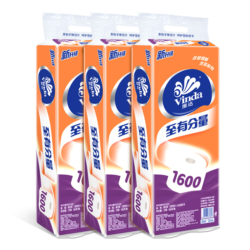 【天猫超市】维达 至有分量卫生纸巾138mm*104mm 3层160g30卷