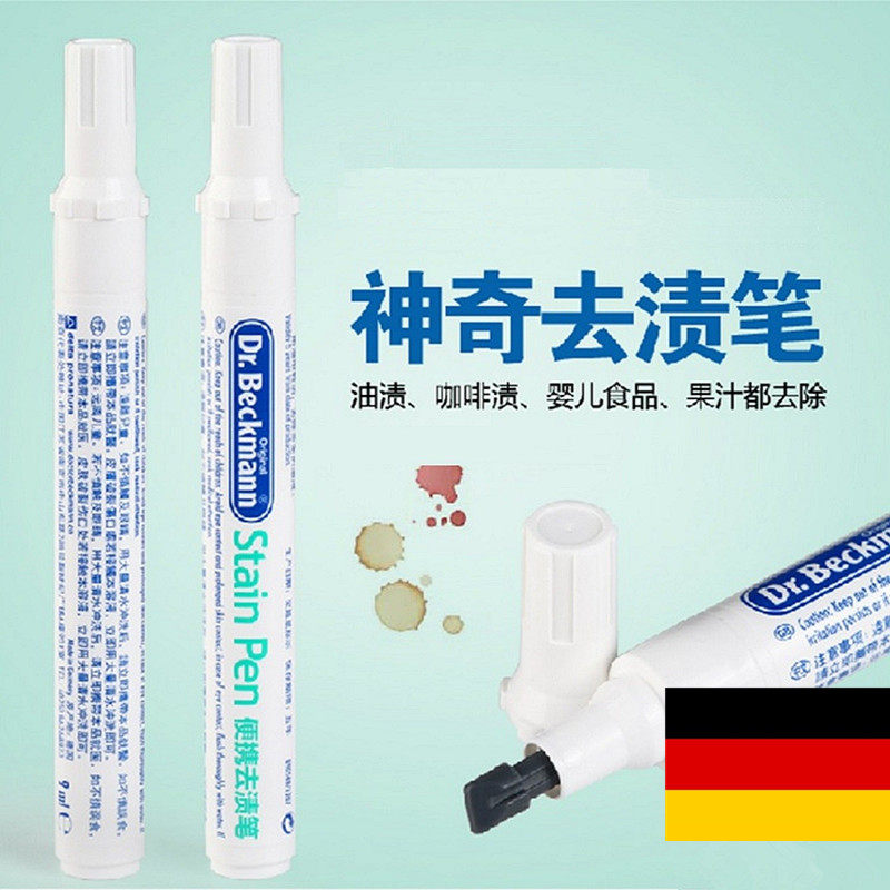 Dr. Beckmann Portable Stain Remover Pen (Travel, Banquet, Out)