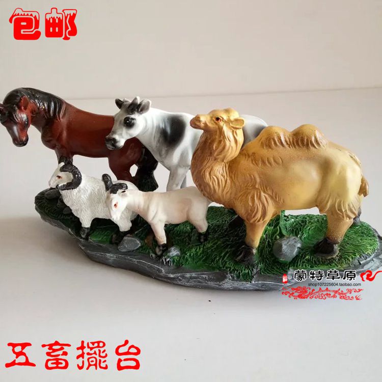 Five animal table Inner Mongolia Mongolian craft gift decoration resin table cattle horse, sheep and camel ornaments can be wholesaled