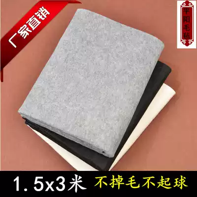 Calligraphy and painting felt calligraphy felt tablecloth mat painting calligraphy Chinese painting beginner thickening 5mm wool calligraphy and painting felt