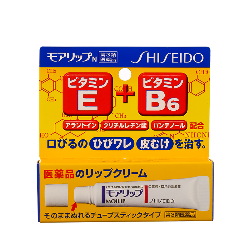 Shiseido/资生堂日本Shiseido/资生堂MOILIP口角唇炎药用修护唇膏