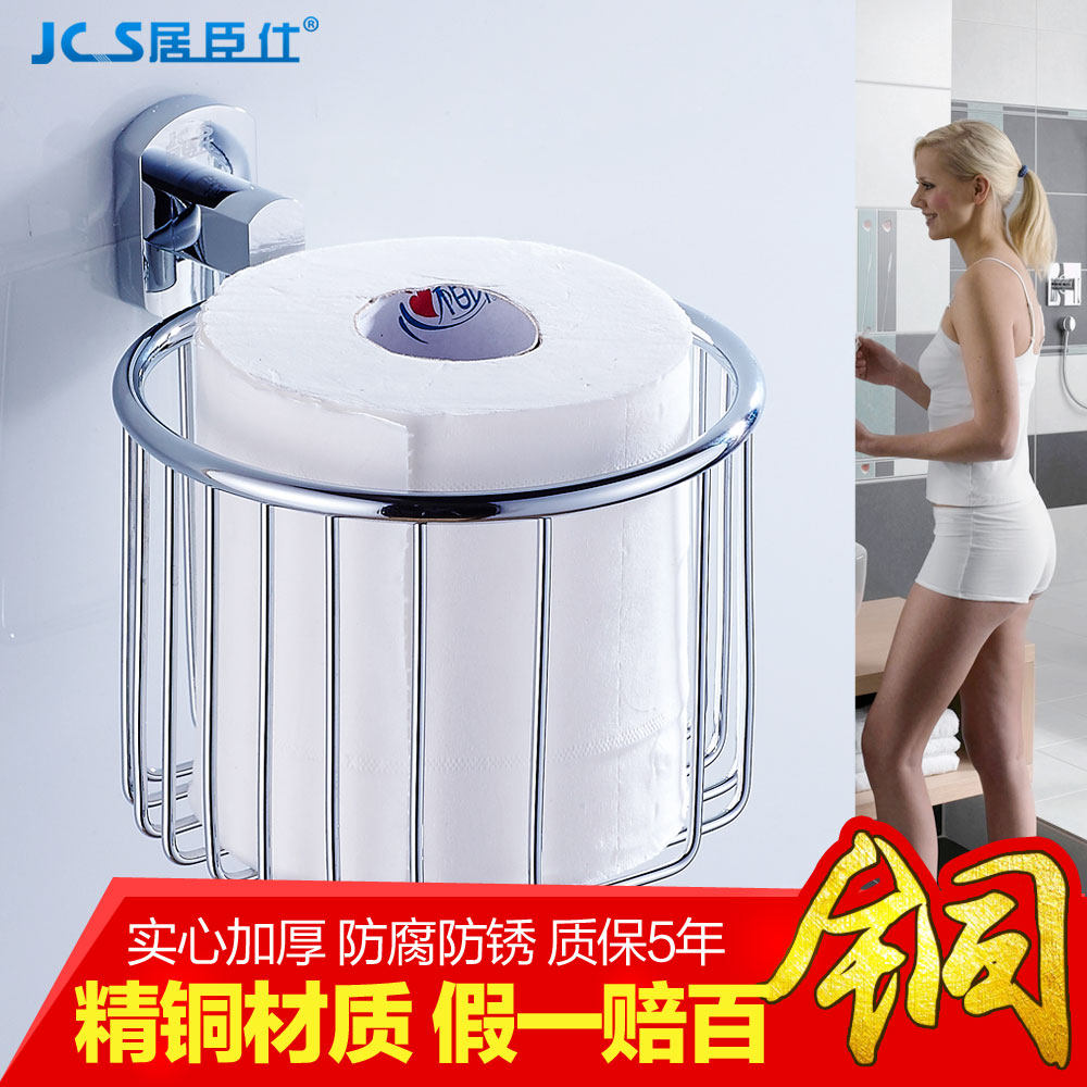 �ӳ���ȫͭ��ֽ����JCS-5012